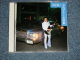 画像:  寺内タケシTAKESHI 'TERRY' TERAUCHI - 決定盤！   寺内タケシ全曲集  (MINT-/MINT)  /  1988 JAPAN Original Used CD with OBI 