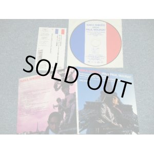画像: 中シゲヲ  SHIGEO NAKA (The SURFCOASTERS)  - SHIGEO NAKA PLAYS PAUL MAURIAT ( Japanese SURF Garage INSTRO) ( MINT-/MINT )  / 1999 JAPAN ORIGINAL MINI-LP PAPER SLEEVE 紙ジャケ Used CD with Obi  