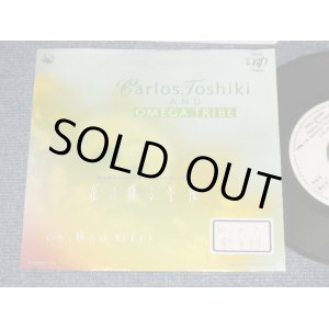 画像: カルロス・トシキ ＆ オメガトライブ CARLOS TOSHIKI  & OMEGA TRIBE - A) 花の降る午後 B) BAD GIRL (Ex++/MINT-STOFC, ) / 1989 JAPAN ORIGINAL "PROMO ONLY" Used 7" Single  