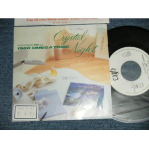 画像: 1986 オメガトライブ 1986 OMEGA TRIBE - A) Crystal Night  B)  non / 1987 JAPAN ORIGINAL "PROMO ONLY" Used 7" Single  