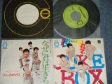 画像: ジュークボックス JUKE BOX - A)君にいかれて B)何故に君は生きる( Ex/Ex+++) / 1971 JAPAN ORIGINAL Used 7"Single