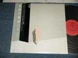 画像: ラジ RAJIE - 真昼の舗道  LE TROTTOIR D'APRES-MIDI (MINT-/MINT-) / 1980 JAPAN ORIGINAL Used LP With OBI 