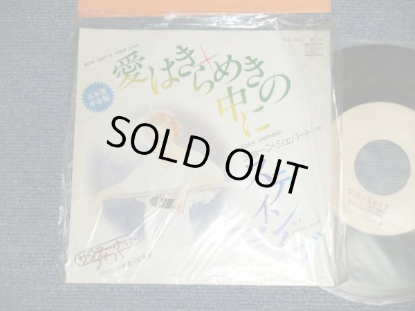 画像1: ジョーン・シェパード JOAN SHEPHERD - A) 愛はきらめきの中に HOW DEEP IS YOUR LOVE B)ステイン・アライブ STAYN' ALIVE  (COVER SONGS of BEE GEES  (MINT-/MINT-)  / 1977? JAPAN ORIGINAL "WHITE LABEL PROMO" Used 7" 45 rpm Single 