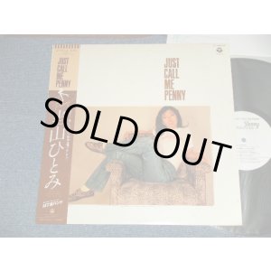 画像: 当山ひとみ HITOMI TOHYAMA -  JUST CALL ME PENNY (MINT-/MINT-) / 1981 JAPAN ORIGINAL "PROMO" with "PROMO SHEET" Used LP  with OBI 