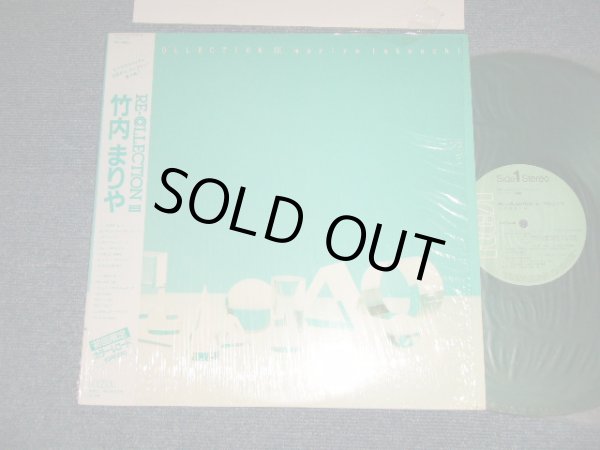 画像1: 竹内まりや MARIYA TAKEUCHI  - RE-COLLECTION III (MINT/MINT) / 1985 JAPAN ORIGINAL "GREEN WAX Vinyl" Used LP with OBI