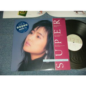 画像: 飯島真理　MARI IIJIMA - シュペール SUPER  (MIN-/MINT) / 1986 JAPAN ORIGINAL Used LP with SEAL Obi