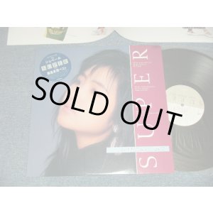 画像: 飯島真理　MARI IIJIMA - シュペール SUPER  (MIN-/MINT) / 1986 JAPAN ORIGINAL Used LP with SEAL Obi