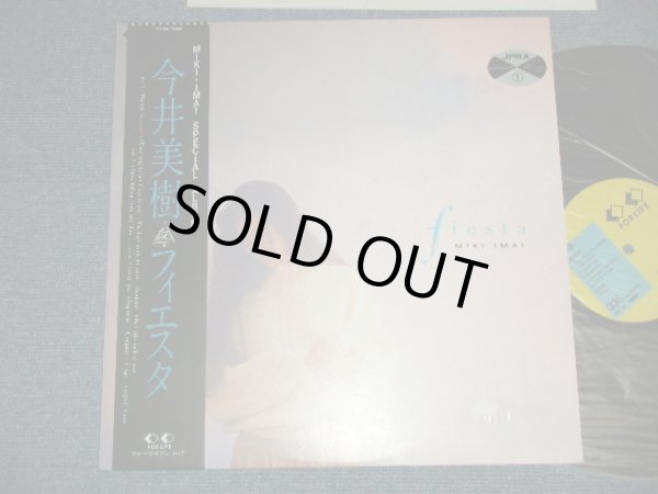 画像1: 今井美樹  MIKI IMAI - フィエスタ FIESTA (POOR, Ex++/MINT) / 1988 JAPAN ORIGINAL Used LP With OBI 