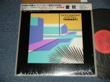 画像: 愛奴 AIDO (浜田省吾 SHOGO HAMADA) - 愛奴 AIDO (MINT/MINT) / 1979 JAPAN REISSUE Used LP with OBI 