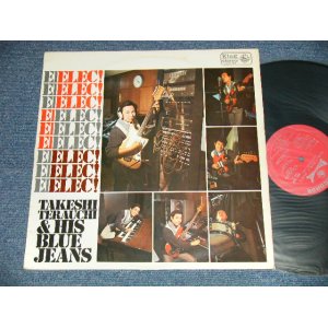 画像: 寺内タケシとブルージーンズ TAKESHI TERAUCHI & THE BLUEJEANS  - エレキ！エレキ！エレキ！  Elec! Elec! Elec!  寺内タケシとブルージーンズのエレキ・スコアーと共に  (Ex+/Ex++  EDSP)  / 1965 JAPAN ORIGINAL Used LP 