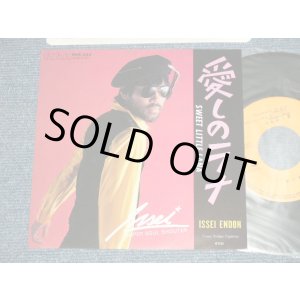 画像: 円道一成 ISSEI ENDO - A)愛しのラナ SWEET LITTLE LANA  B)VENUS BRIDGE HIGHWAY (MINT-/MINT-)  / 1982 JAPAN ORIGINAL Used 7"45 rpm Single 