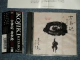 画像: 喜多郎 KITARO - 古事記 KOJIKI (MINT-/MINT) / 1990 JAPAN ORIGINAL Used CD  with OBI 