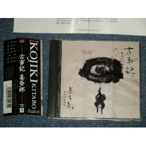 画像: 喜多郎 KITARO - 古事記 KOJIKI (MINT-/MINT) / 1990 JAPAN ORIGINAL Used CD  with OBI 