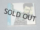 画像: 鈴木康博 YASUHIRO SUZUKI - BeSide (SEALED) / 1996 JAPAN ORIGINAL "PROMO" "BRAND NEW SEALED" ＣＤ with OBI オビオビ付