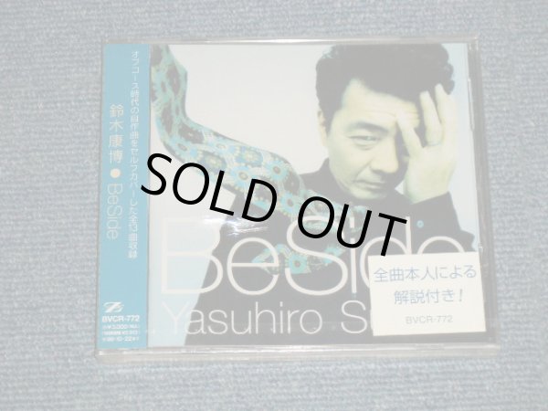 画像1: 鈴木康博 YASUHIRO SUZUKI - BeSide (SEALED) / 1996 JAPAN ORIGINAL "PROMO" "BRAND NEW SEALED" ＣＤ with OBI オビオビ付