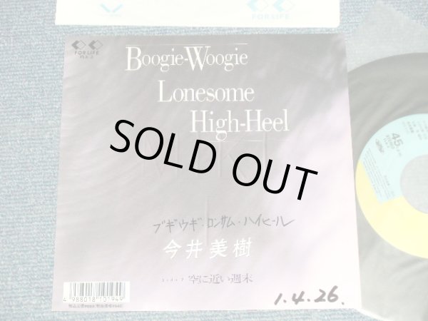 画像1: 今井美樹  MIKI IMAI - A) Boogie-Woogie Lonesome High-Heel  B) 空に近い週末 (Ex+/Ex++ WOFC, WOBC, WOL)  / 1989 JAPAN ORIGINAL "PROMO" Used 7" Single 
