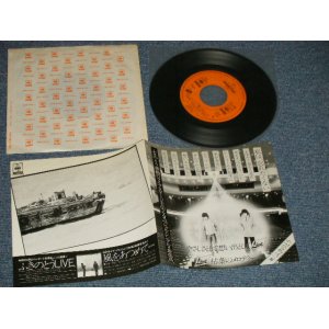 画像: ふきのとう FUKINOTOU - A) やさしさとして想い出として  B) "Live" 枯葉のメロディー  (Ex++/MINT-  WOFC)  / 1980 JAPAN ORIGINAL "PROMO Only" Used 7" Single 