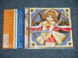 画像: ANIME アニメ  カードキャプターさくら：オリジナル・サウンドトラック4  ORIGINAL SOUNDTRACK 4 (MINT/MINT) / 2000 JAPAN ORIGINAL "PROMO" Used  CD with OBI 