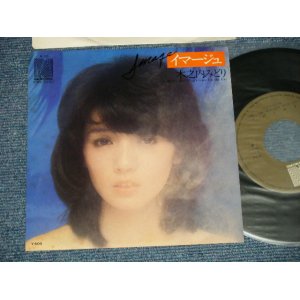 画像: 木之内みどり MIDORI KINOUCHI  - A) イマージュ IMAGE  B) 色づく夜に (Ex++/MINT )  / 1977 JAPAN ORIGINAL  Used 7" 45 Single 