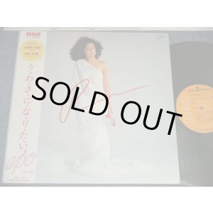 画像: エポ EPO - う・わ・さ・に・な・リ・た・い RUMOR (M INT/MINT)  / 1982 JAPAN ORIGINAL Used LP  with OBI 