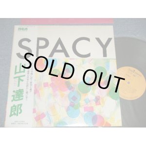 画像: 山下達郎 TATSURO YAMASHITA - SPACY (Ex+++/MINT) / 1977 JAPAN ORIGINAL Used LP with OBI