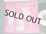 画像: エポ EPO - A) ENDLESS VALENTINE B) NONE : One sided (Ex++/MINT- STOFC) / 1990 JAPAN ORIGINAL "Promo Only" Used 7" Single