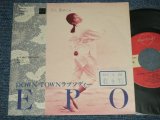 画像: エポ EPO - A) DOWN TOWN ラプソディー B) 恋のアンビバレンス (Ex+/MINT- STOFC, SWOFC) / 1988 JAPAN ORIGINAL "PROMO" Used 7" Single