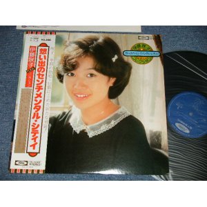 画像: 伊藤咲子 SAKIKO ITOH - 想い出のセンチメンタル・シティ　：　ベスト・コレクション BEST COLLECTION (Ex+++/MINT-) / 1970's JAPAN ORIGINAL Used LP With OBI 