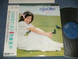 画像: 伊藤咲子 SAKIKO ITOH - 乙女のワルツ (Ex+++/MINT-) / 1970's JAPAN ORIGINAL Used LP With OBI 