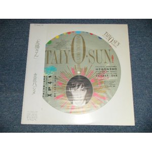 画像: 立花ハジメ HAJIME TACHIBANA  - 太陽さんTAIYO SUN (MINT-/MINT-) / 1985 JAPAN ORIGINAL "PICTURE DISC" Used LP With OBI 