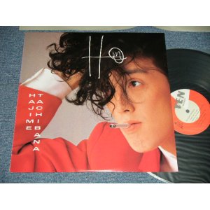 画像: 立花ハジメ HAJIME TACHIBANA   - Hm (MINT-/MINT) / 1983 JAPAN ORIGINAL Used LP