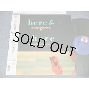 画像: 杉山清貴 KIYOTAKA SUGIYAMA - here & there (MINT-/MINT-) / 1989 JAPAN ORIGINAL Used LP  with OBI 