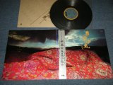 画像: 瀬戸龍介 RYUSUKE SETO ( Ex : EAST ) - 華厳絵巻 ( Ex+++/MINT- )  / 1984 JAPAN ORIGINAL Used LP with OBI 