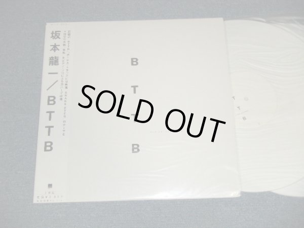 画像1: 坂本龍一 RYUUICHI SAKAMOTO  -  BTTB (NEW)  / 1997 JAPAN ORIGINAL  "WHITE WAX Vinyl" "BRAND NEW" 2-LP's 
