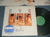 画像: EVE イヴ - CHERIE (MINT/MINT)  / 1987 JAPAN  ORIGINAL Used LP with SEAL OBI