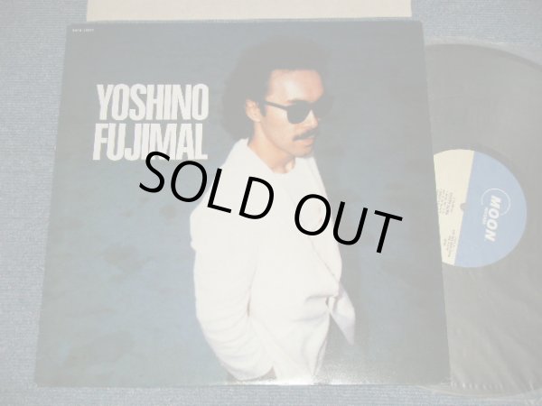 画像1: 芳野藤丸 FUJIMARU YOSHINO - FUJIMARU YOSHINO (MINT-/MINT) / 1982 JAPAN ORIGINAL  Used LP  