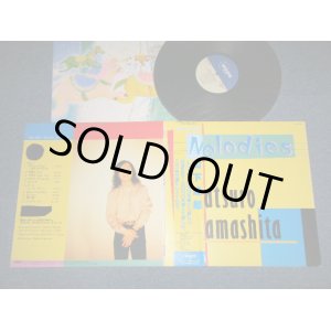画像: 山下達郎　TATSURO YAMASHITA - MELODIES ( MINT-/MINT) / 1983 JAPAN ORIGINAL used LP with Pink OBI 