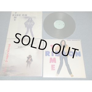 画像: 山下達郎　TATSURO YAMASHITA - RIDE ON TIME :with OUTER COVER  ( MINT-/MINT-) / 1980 JAPAN ORIGINAL used LP  