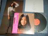 画像: 香坂みゆき MIYUKI KOSAKA - 夢 (with POSTER ) (MINT-/Ex++++ B-1,2:VG SCRTACH) / 1977 JAPAN ORIGINAL Used LP with OBI 