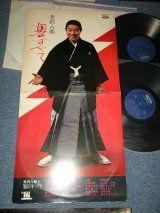 画像: 井沢八郎 HACHIRO IZAWA - 男のすべて ( Ex+/Ex+++) /  JAPAN ORIGINAL Used 2-LP 