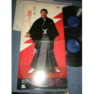 画像: 井沢八郎 HACHIRO IZAWA - 男のすべて ( Ex+/Ex+++) /  JAPAN ORIGINAL Used 2-LP 