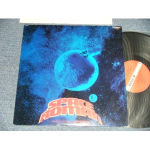 画像: スターシップ・シンセサイザー・オーケストラ Starship Synthesizer Orchestra - Space Roman スペース・ロマン 　：シンセサイザーによる宇宙映画音楽  (Ex++/MINT-)  / 1978 JAPAN ORIGINAL Used LP