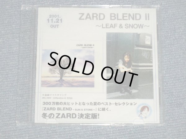 画像1: ZARD - ZARD BLEND II ~ LEAF & SNOW (MINT-/MINT-) /  JAPAN ORIGINAL "PROMO ONLY" Used CD 