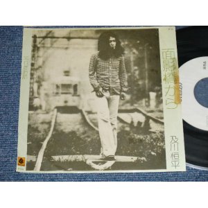 画像: 及川恒平 KOHEI OIKAWA - A) 面影橋から B)  忘れたお話 (Ex/Ex+ TAPESEAM ) / 1973 JAPAN ORIGINAL "WHITE LABEL PROMO" Used 7" Single
