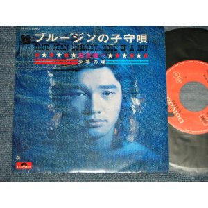 画像: 萩原健一  KENICHI HAGIWARA - A) ブルージンの子守唄 BLUE JEAN LULLABY  B) 少年の魂  SOUL OF A BOY (阿久 悠+加藤和彦) (Ex+++/MINT-) / 1972 JAPAN ORIGINAL Used 7" 45rpm Single