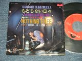 画像: 萩原健一  KENICHI HAGIWARA + PYG  - A) もどらない日々 THE DAYS ALREADY PAST B) 何もない部屋  NOTHING FREE (Vg+++/Ex++) / 1971 JAPAN ORIGINAL Used 7" 45rpm Single