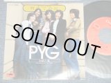 画像: PYG ( 沢田研二 & 萩原健一 KENJI 'JULIE' SAWADA &  KENICHI HAGIWARA )  - A) 初めての涙 MY FIRST TEARDROP B)  お前と俺 SPLENDED LIFE OF TWO (MINT-, Ex/MINT-) / 1973 JAPAN ORIGINAL Used 7" 45rpm Single