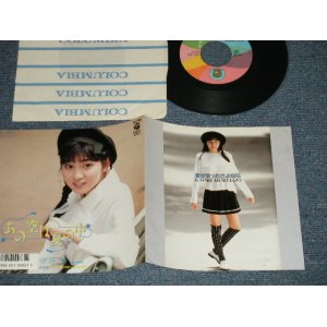 画像: 守谷 香 KAORI MORIYA - A) あの空は夏の中  B) 君が言ったさよなら (Ex+/MINT- ) / 1987 JAPAN ORIGINAL  Used 7" Single  