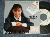 画像: 後藤久美子 KUMIKO GOTO - A) 制服の天使  B) non (Ex+++/MINT- STOFC ) / 1988 JAPAN ORIGINAL "PROMO ONLY ONE SIDED"  Used 7" Single  