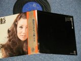 画像: 浅丘ルリ子 RURIKO ASAOKA - ヒット集　第一集 (E++/Ex+++) /   JAPAN ORIGINAL Used 7" 33 rpm EP with OBI 